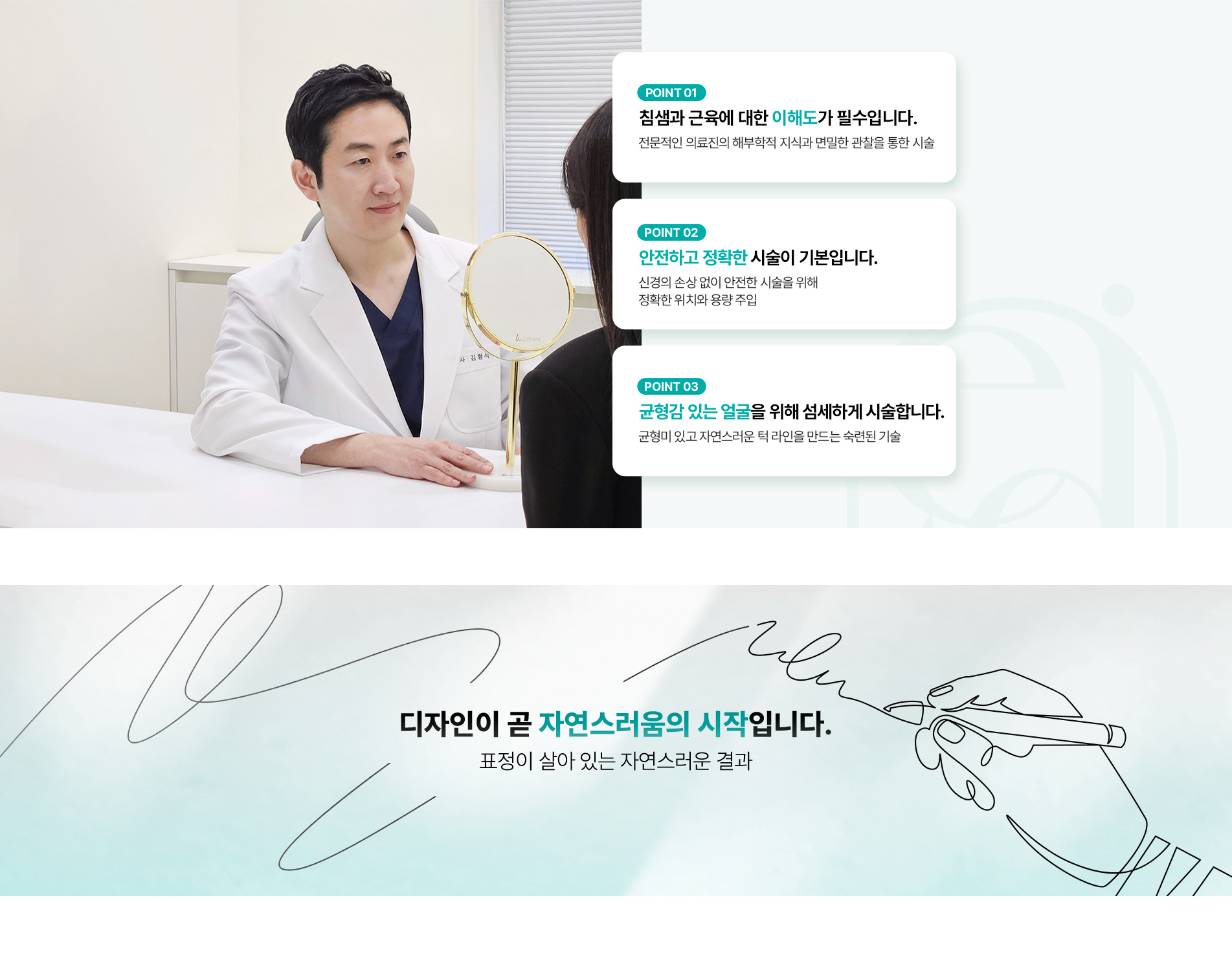 침샘보톡스05