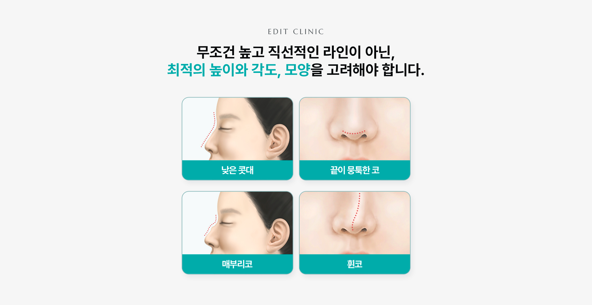 코필러 시 고려사항