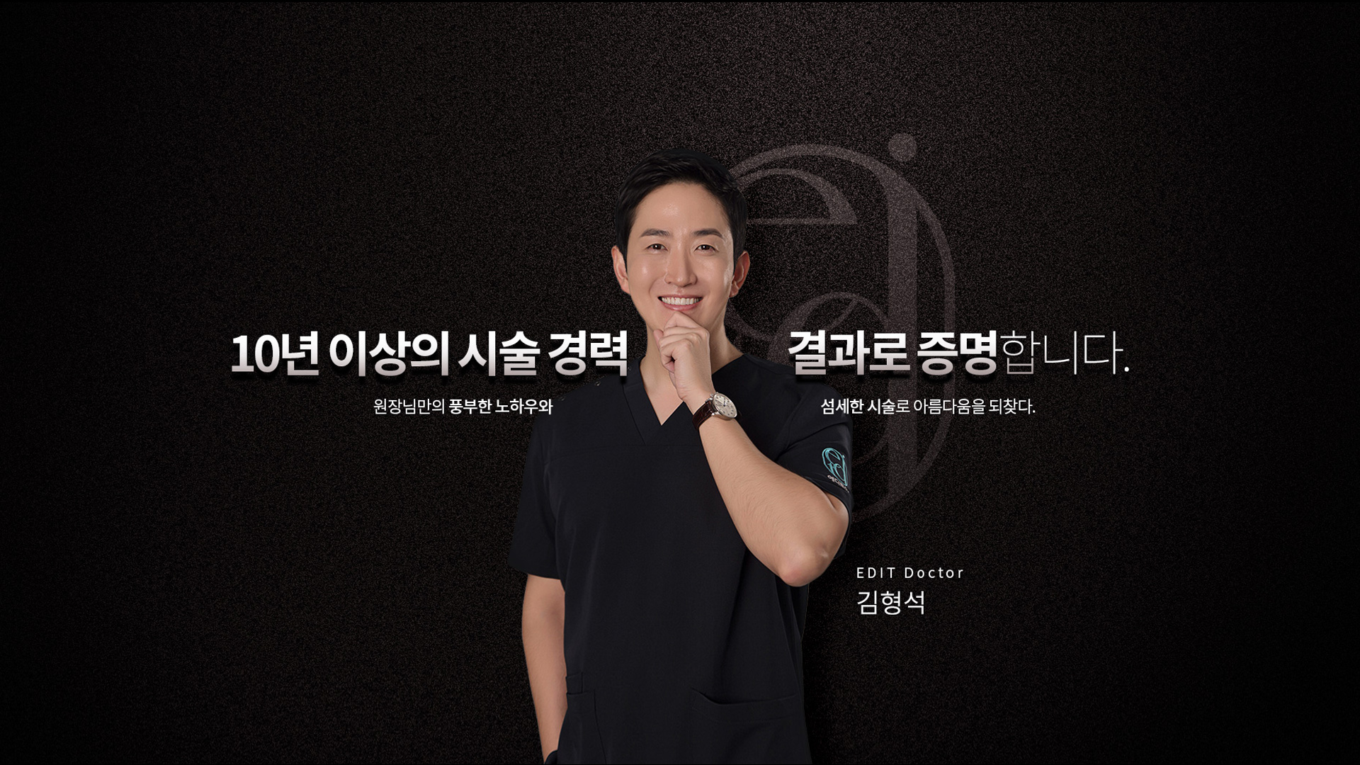 10년이상
