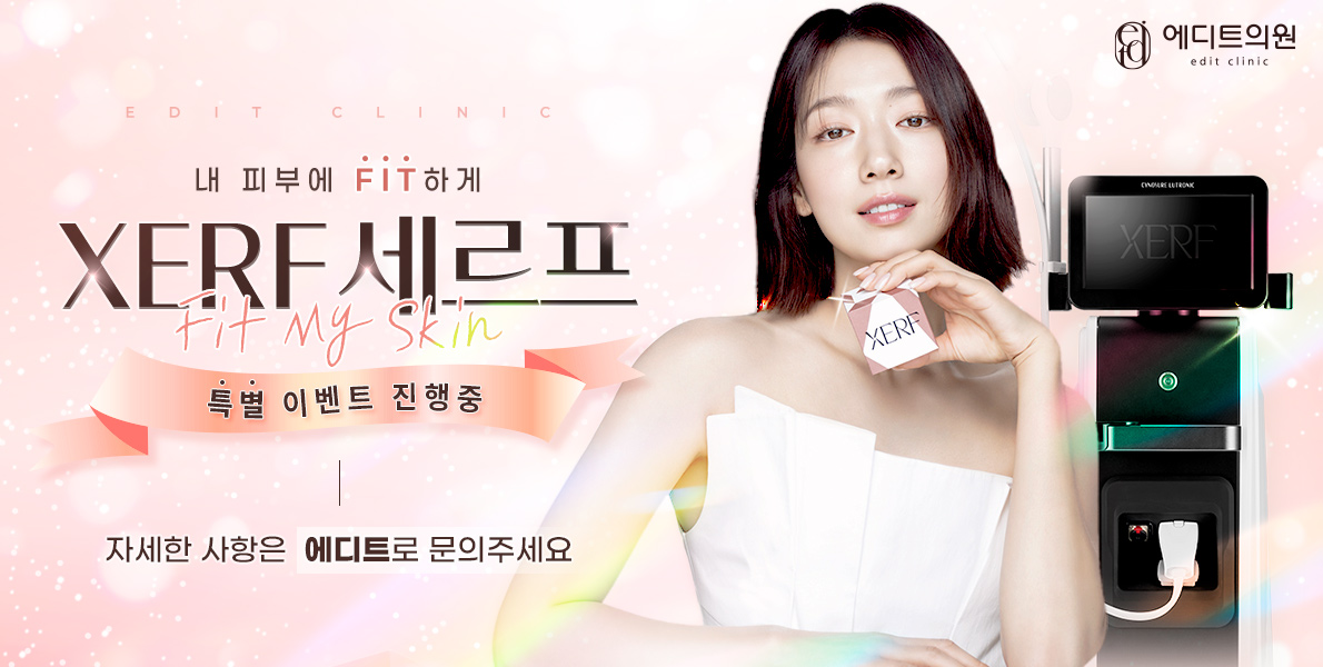 세르프