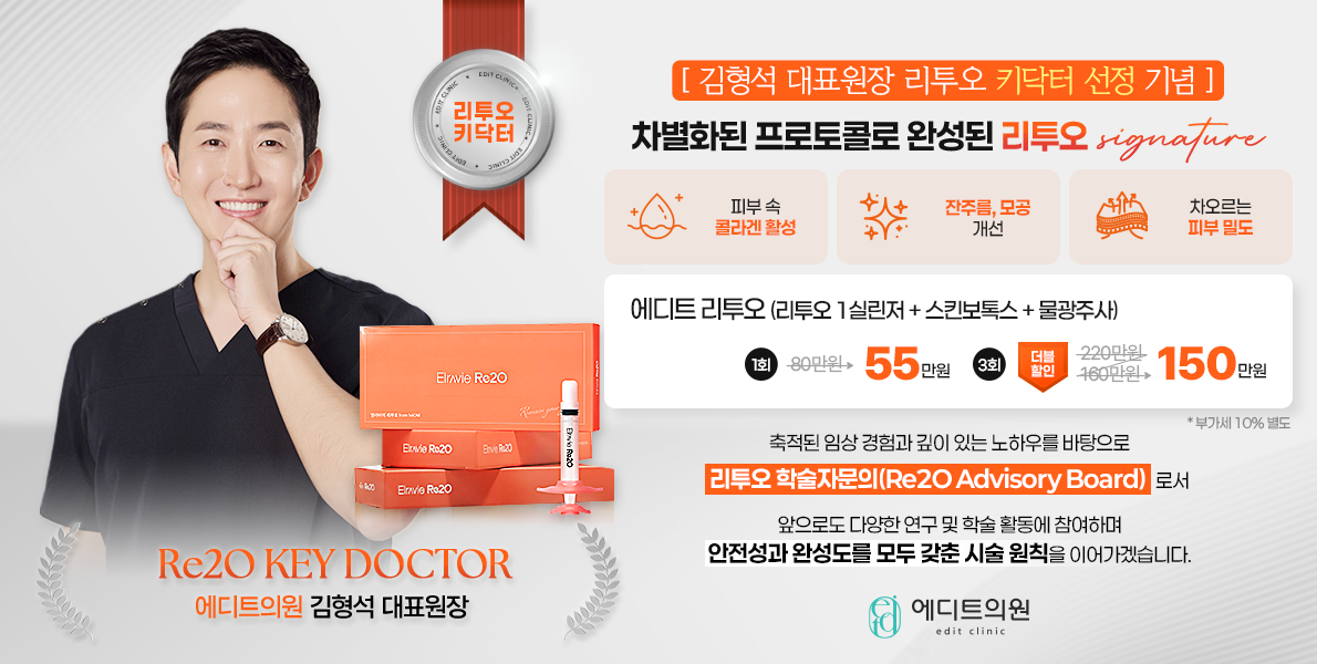 리투오키닥터선정