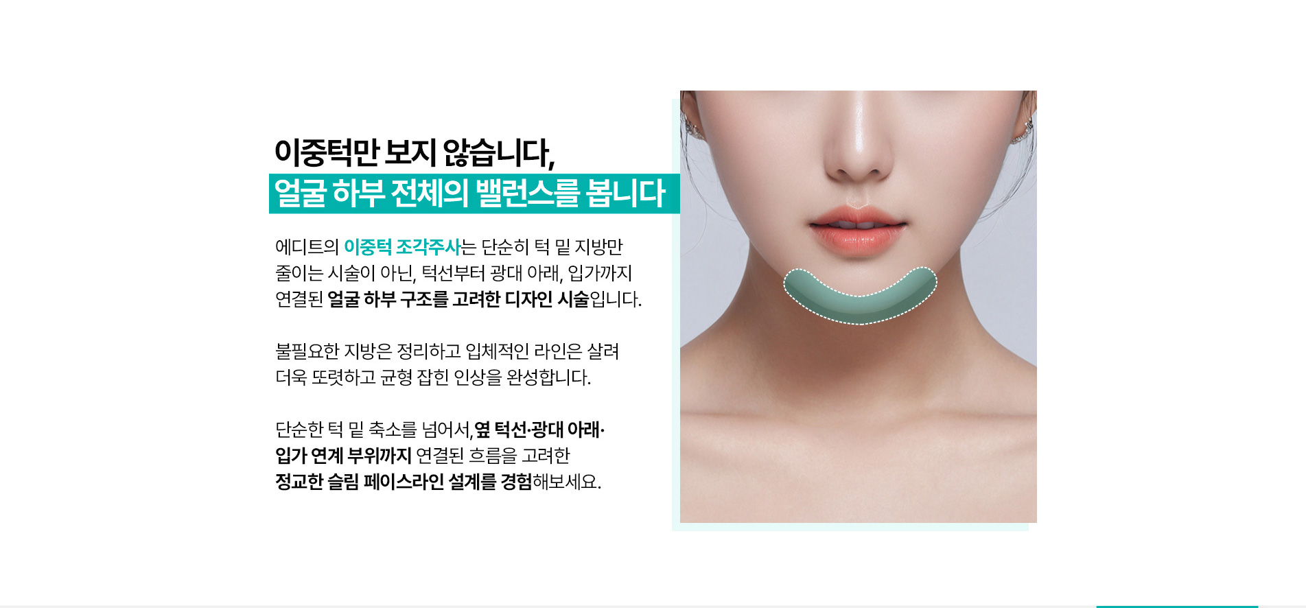 광대조각주사6