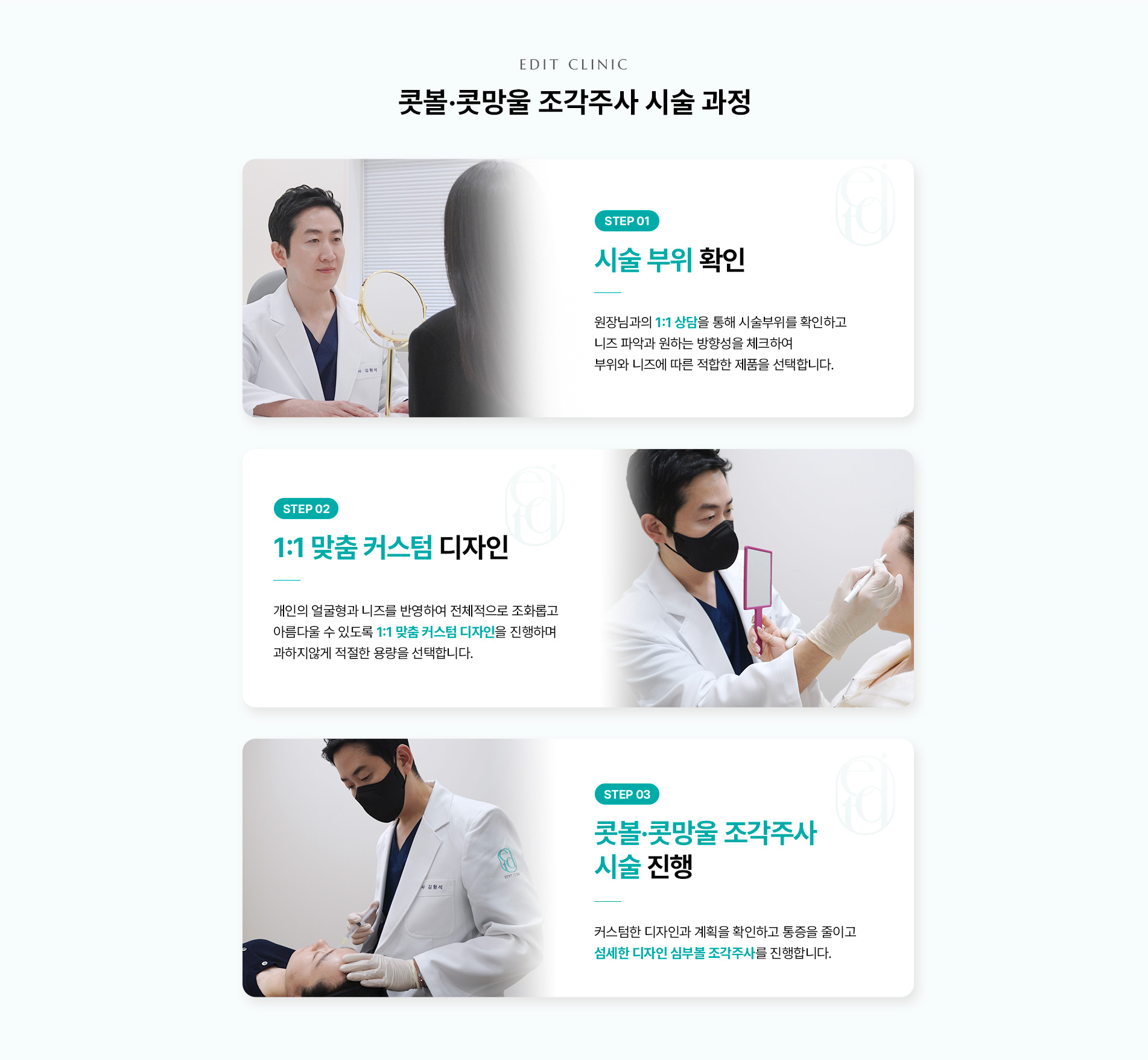 콧볼,콧망울07