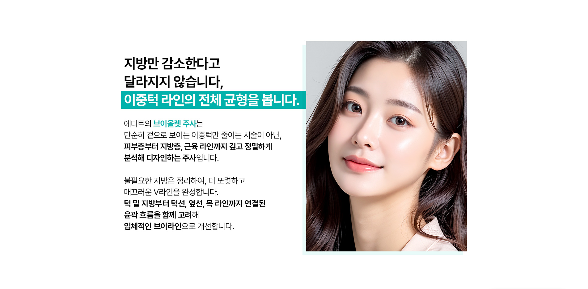 에디트의 브이올렛
