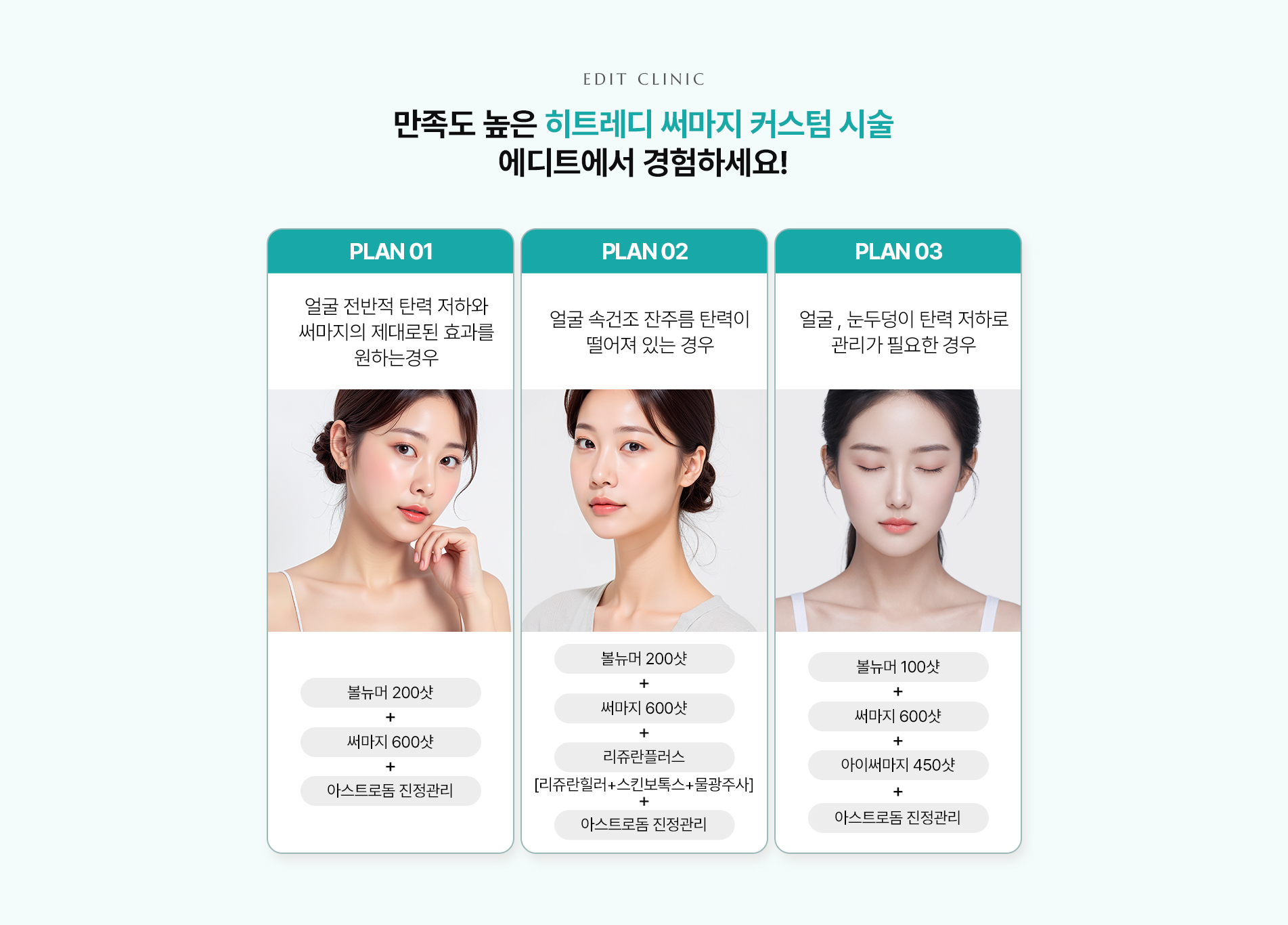 히트레디써마지 커스텀