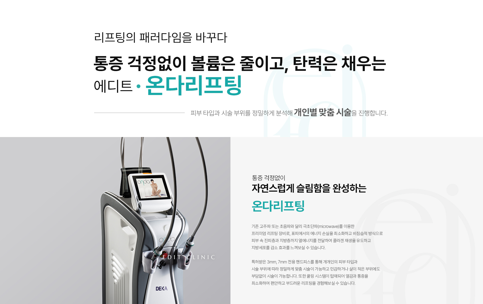 온다01