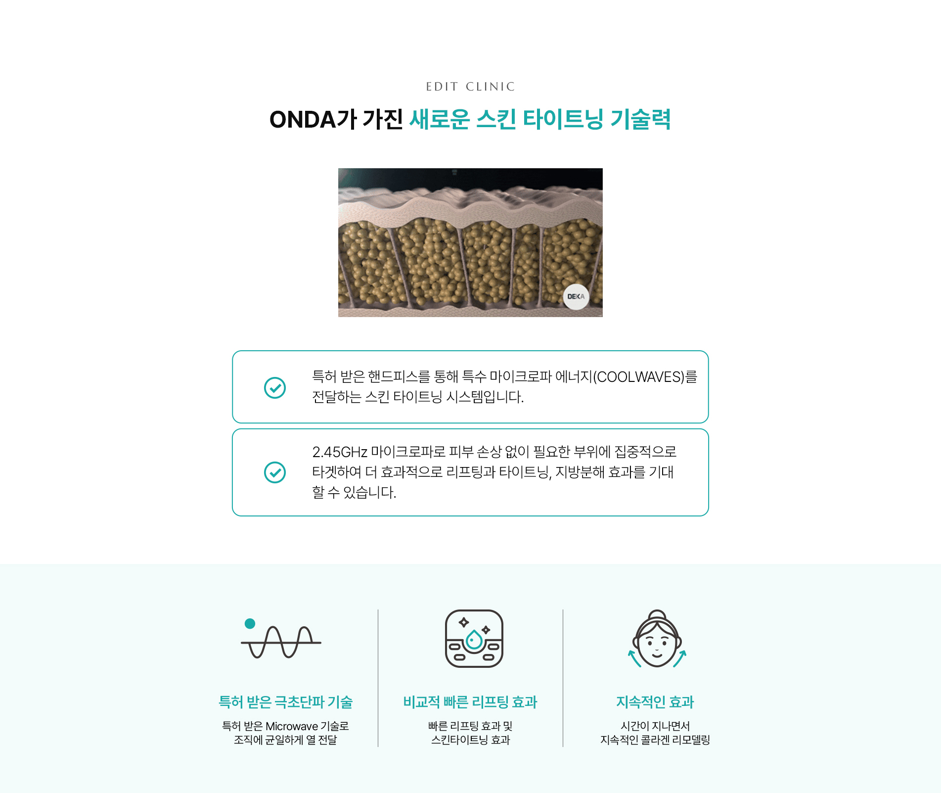 온다03