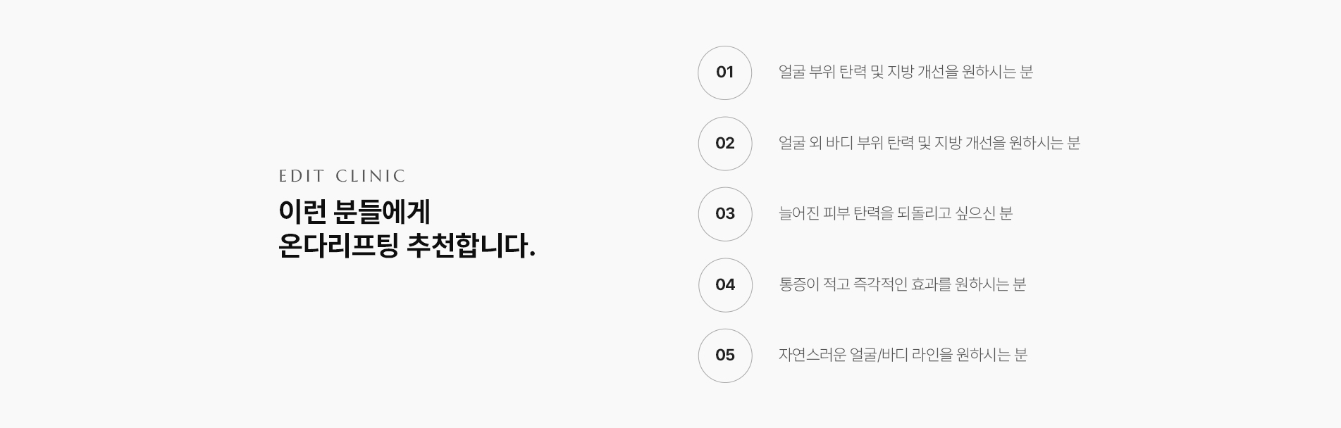 온다09