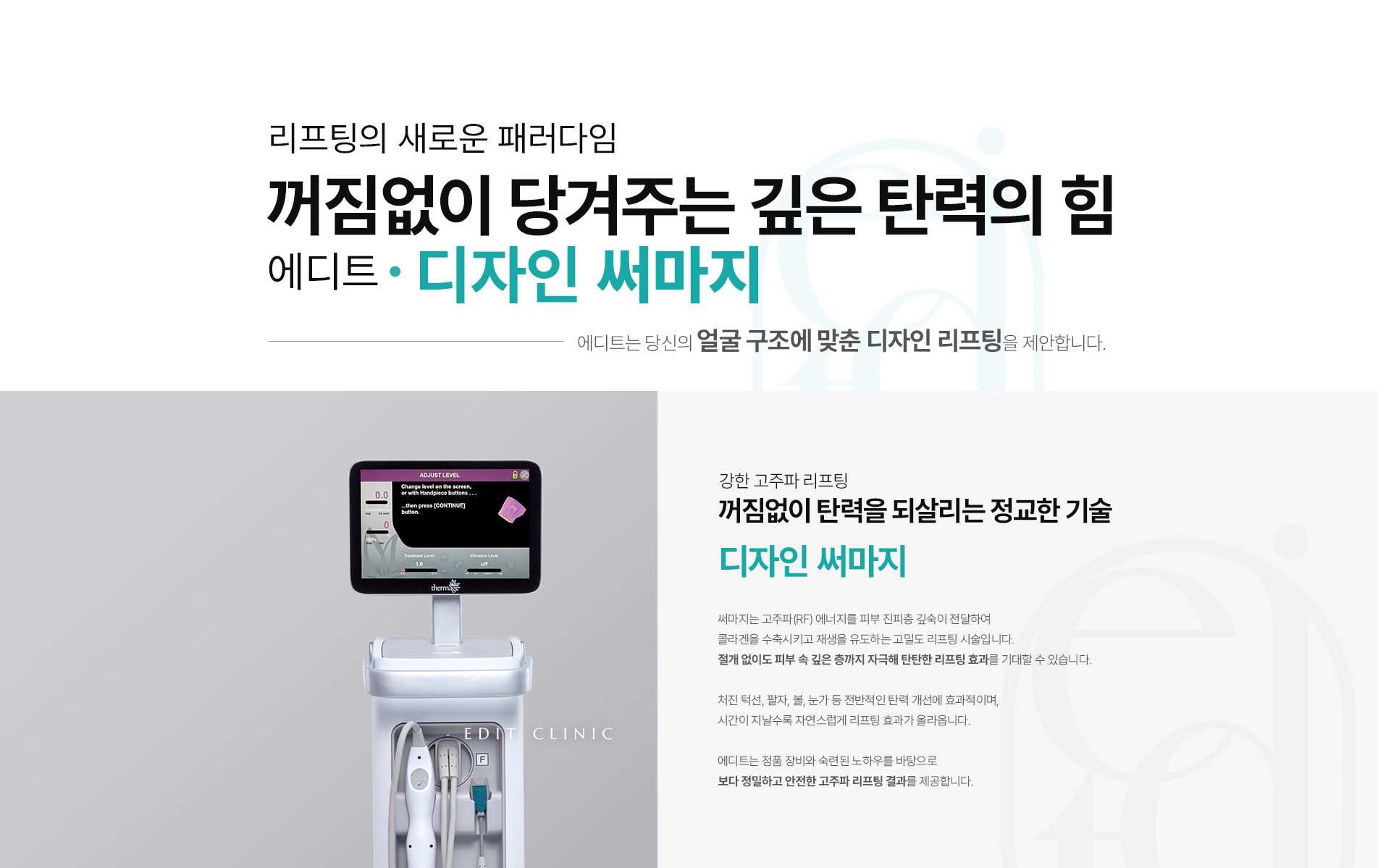 디자인써마지01