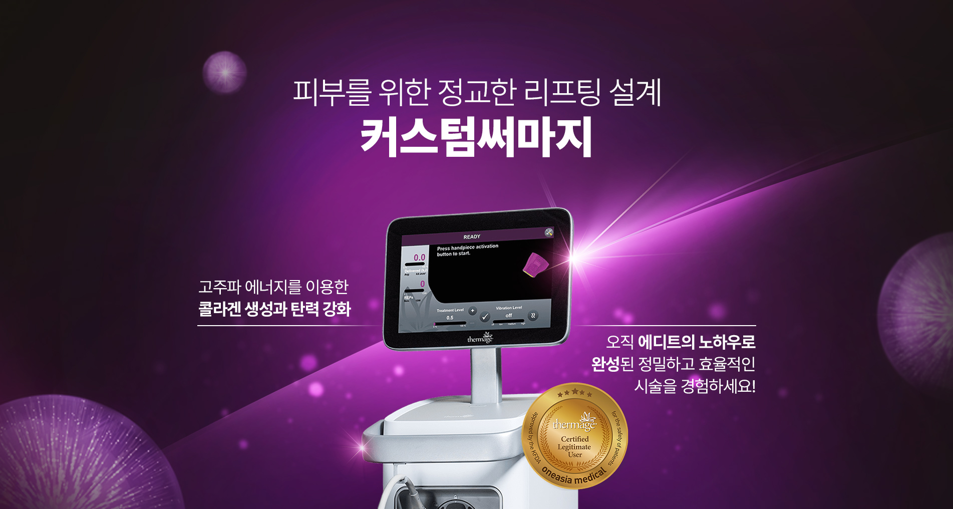디자인써마지02