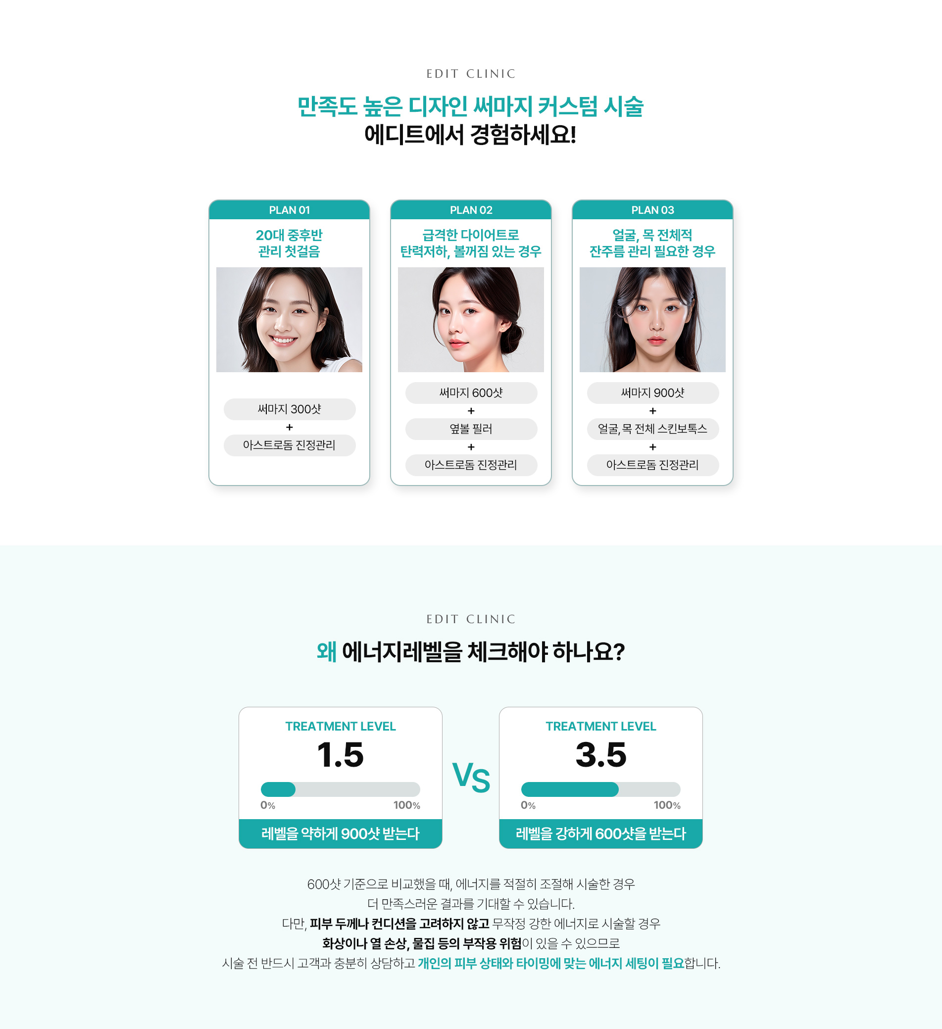 디자인써마지05