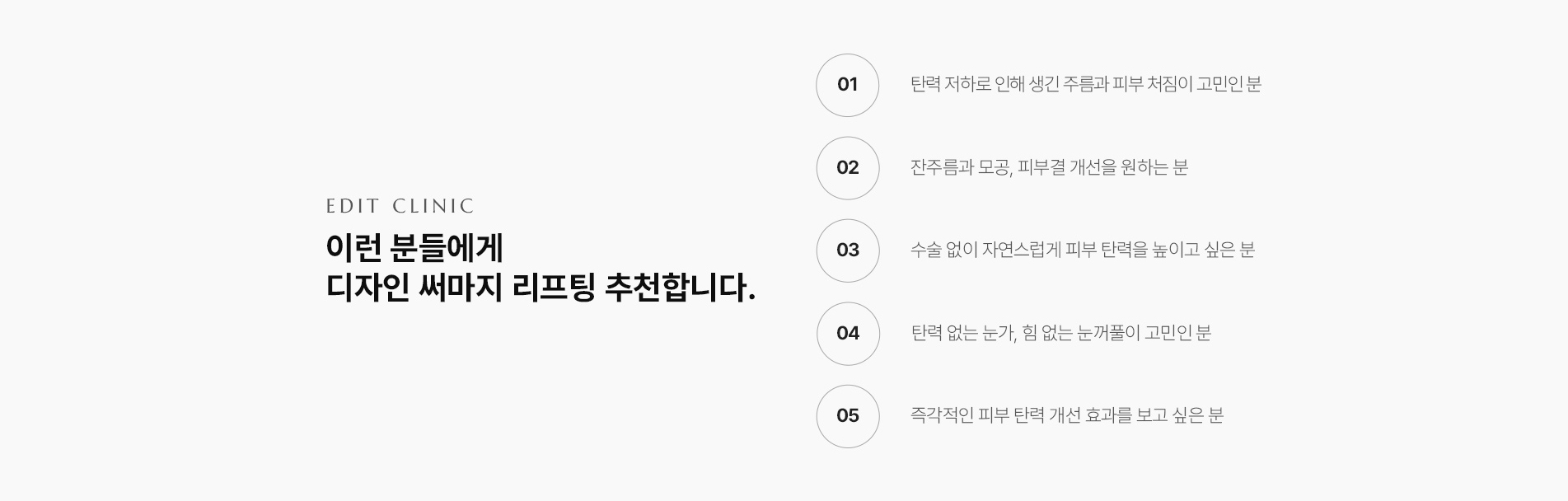 디자인써마지07