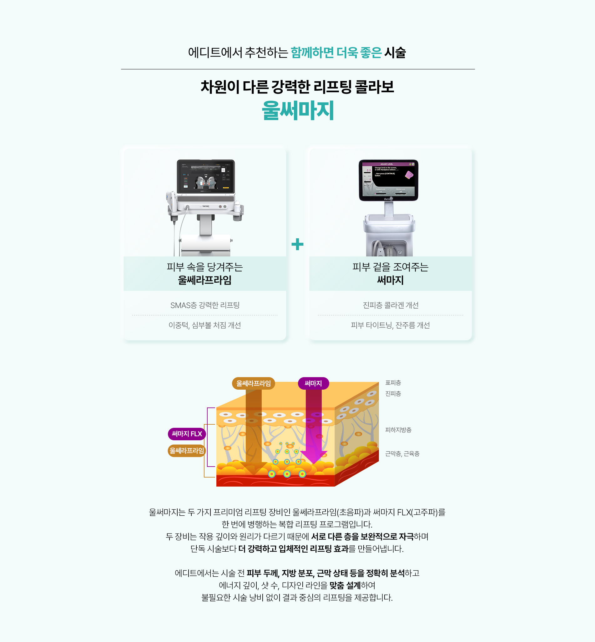 디자인써마지11