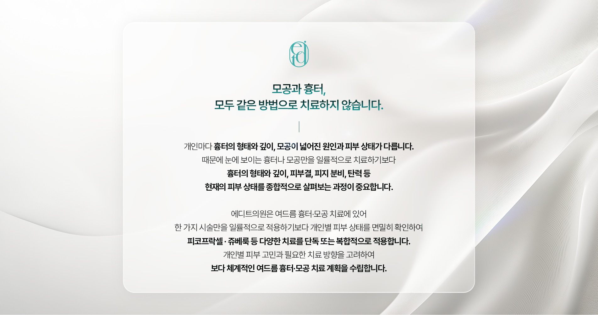 pore 11