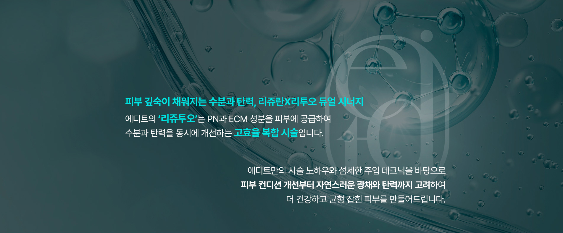 리투오키닥터