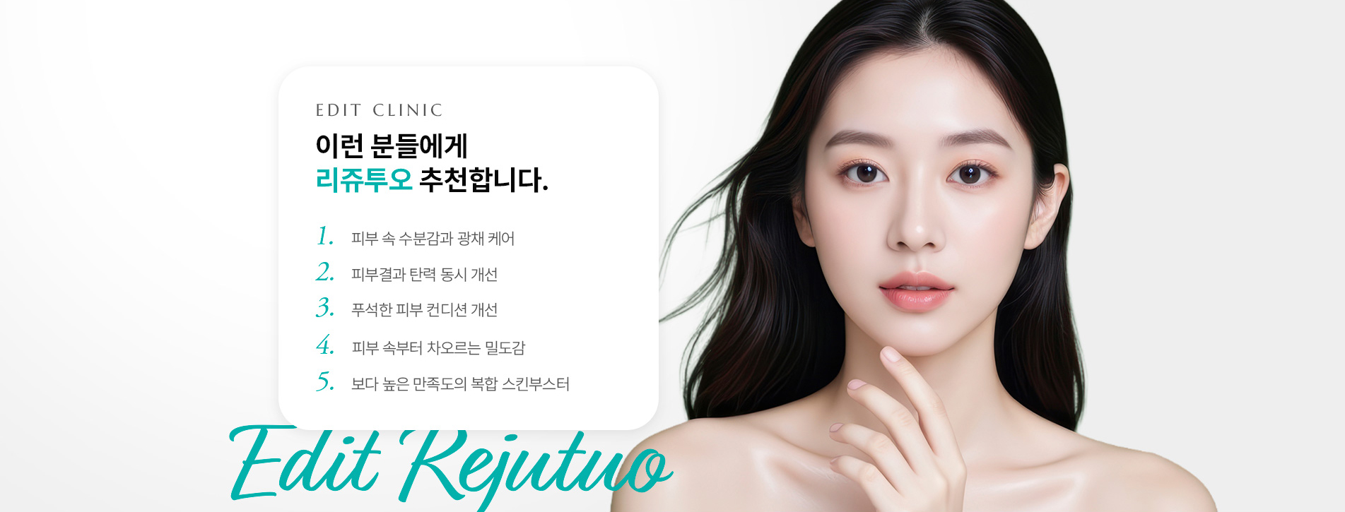 리투오키닥터