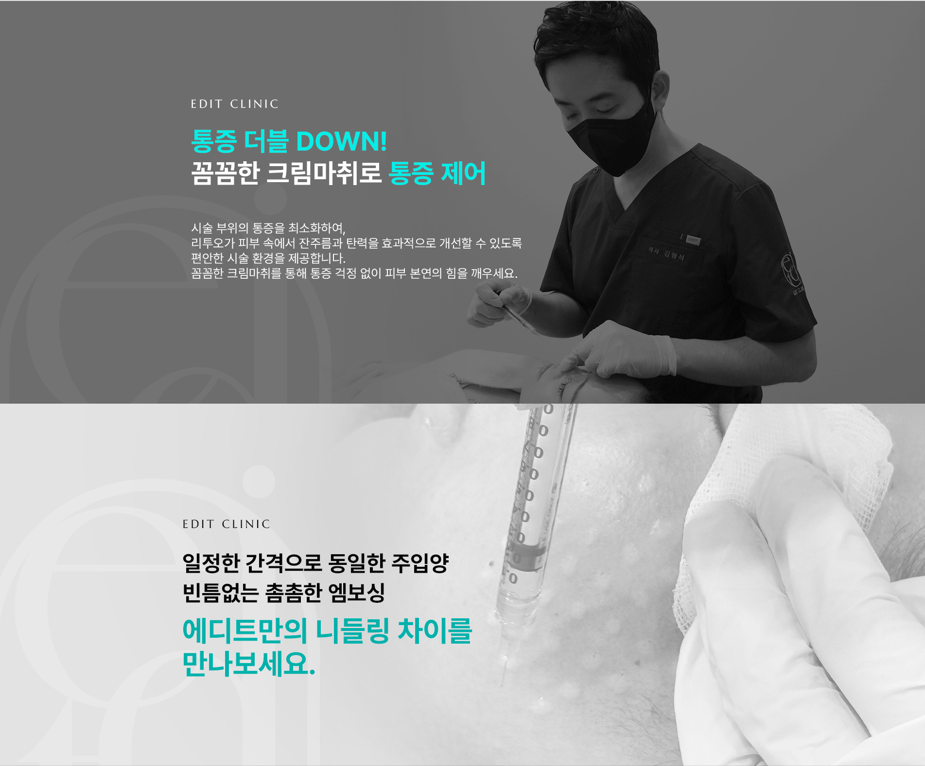 리투오키닥터