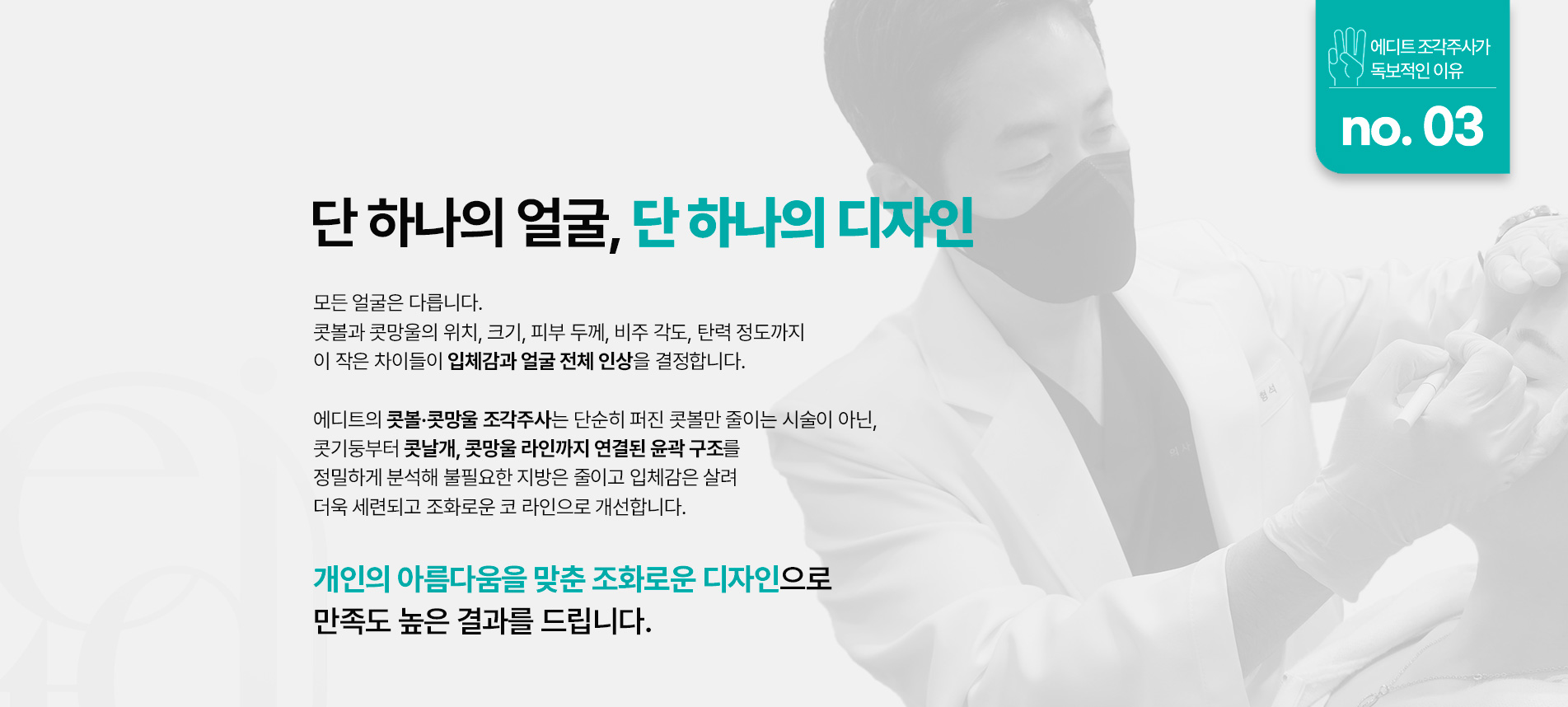 슬림코조각주사