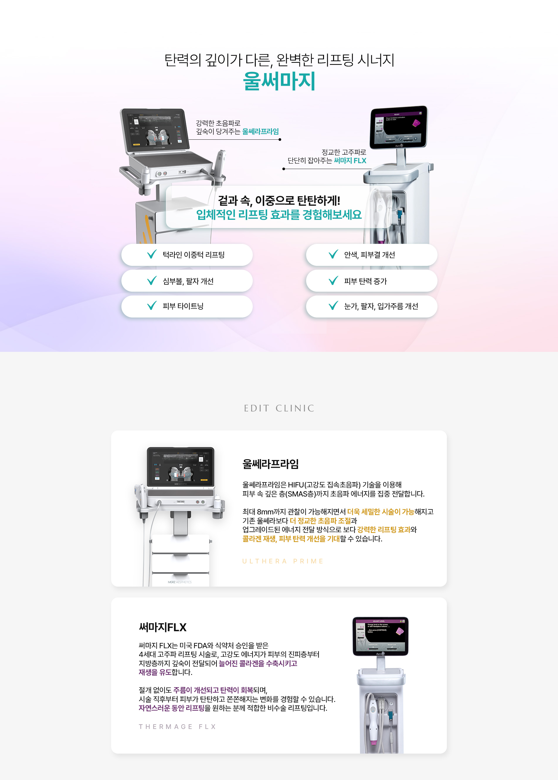 디자인 울써마지
