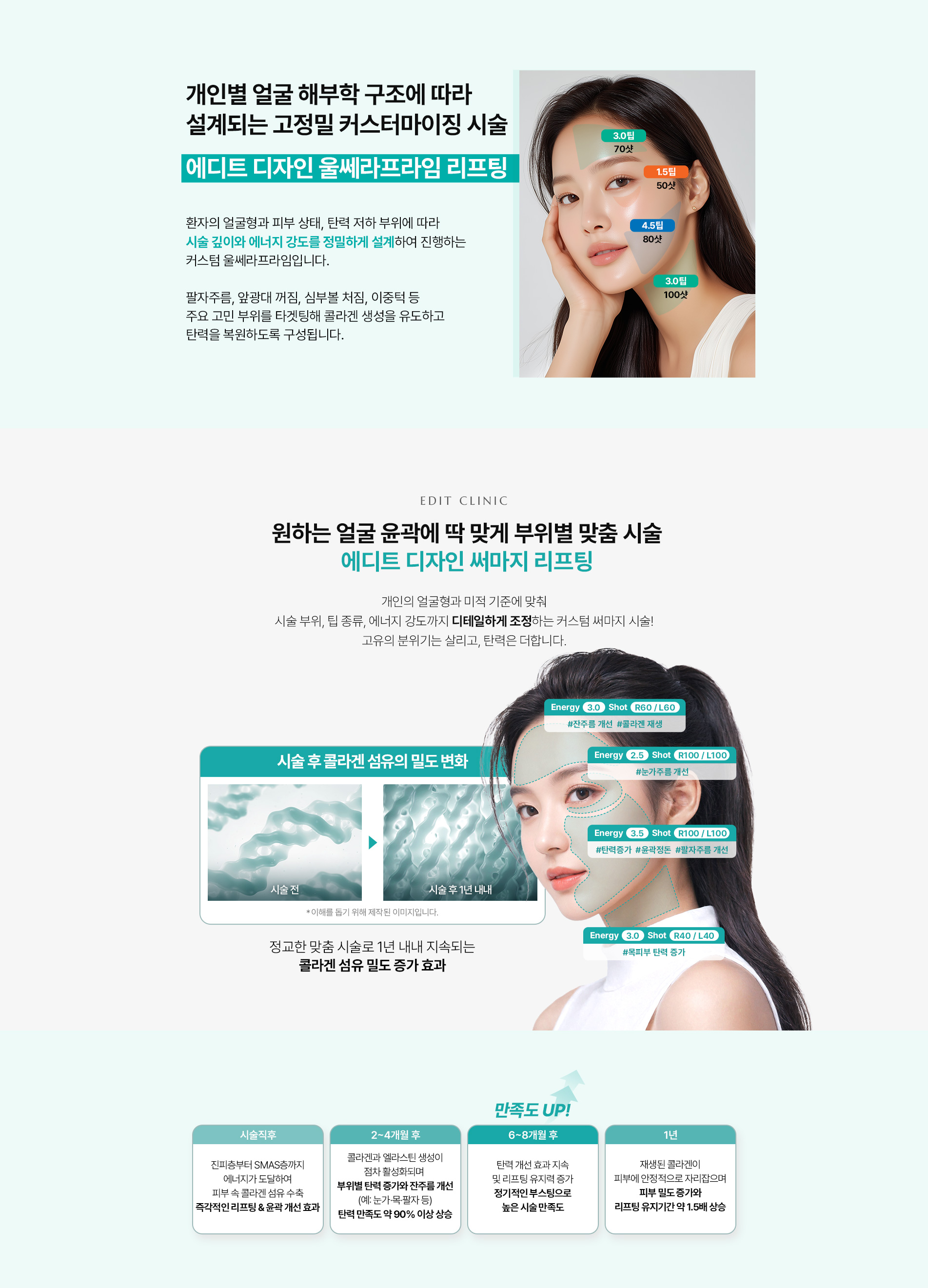 디자인 울써마지