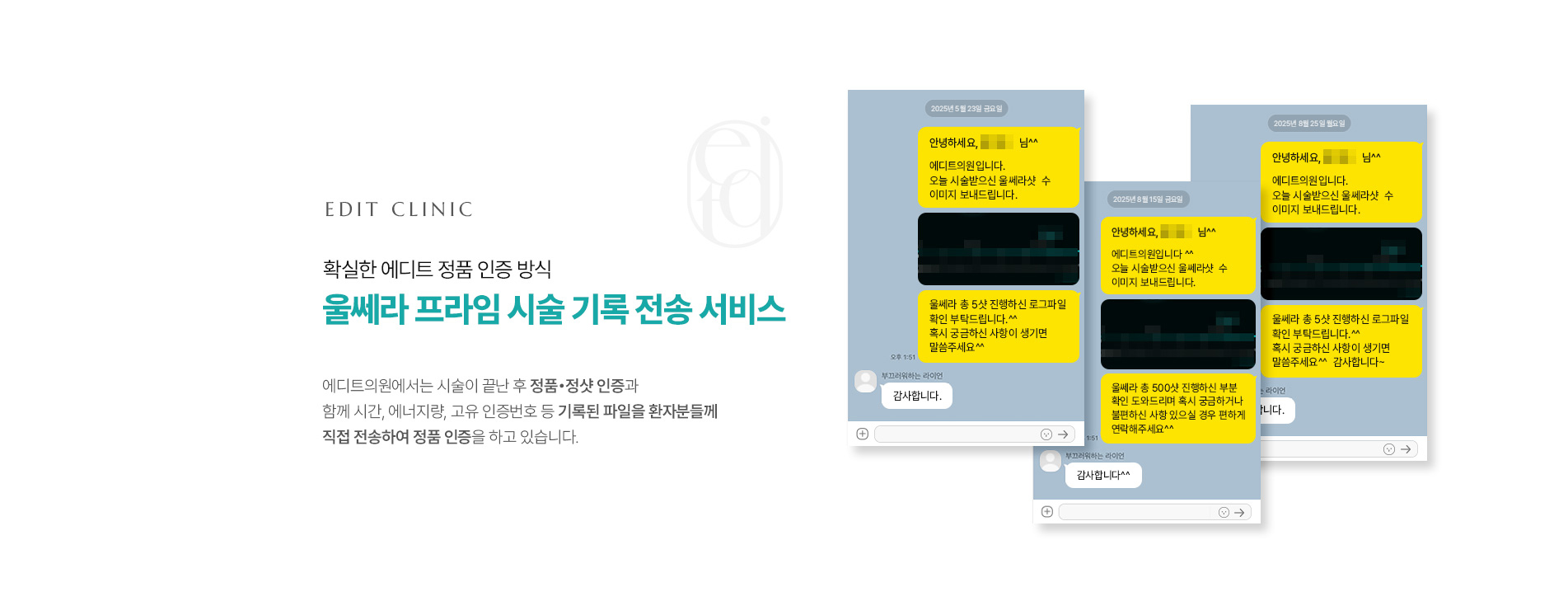 디자인 울써마지