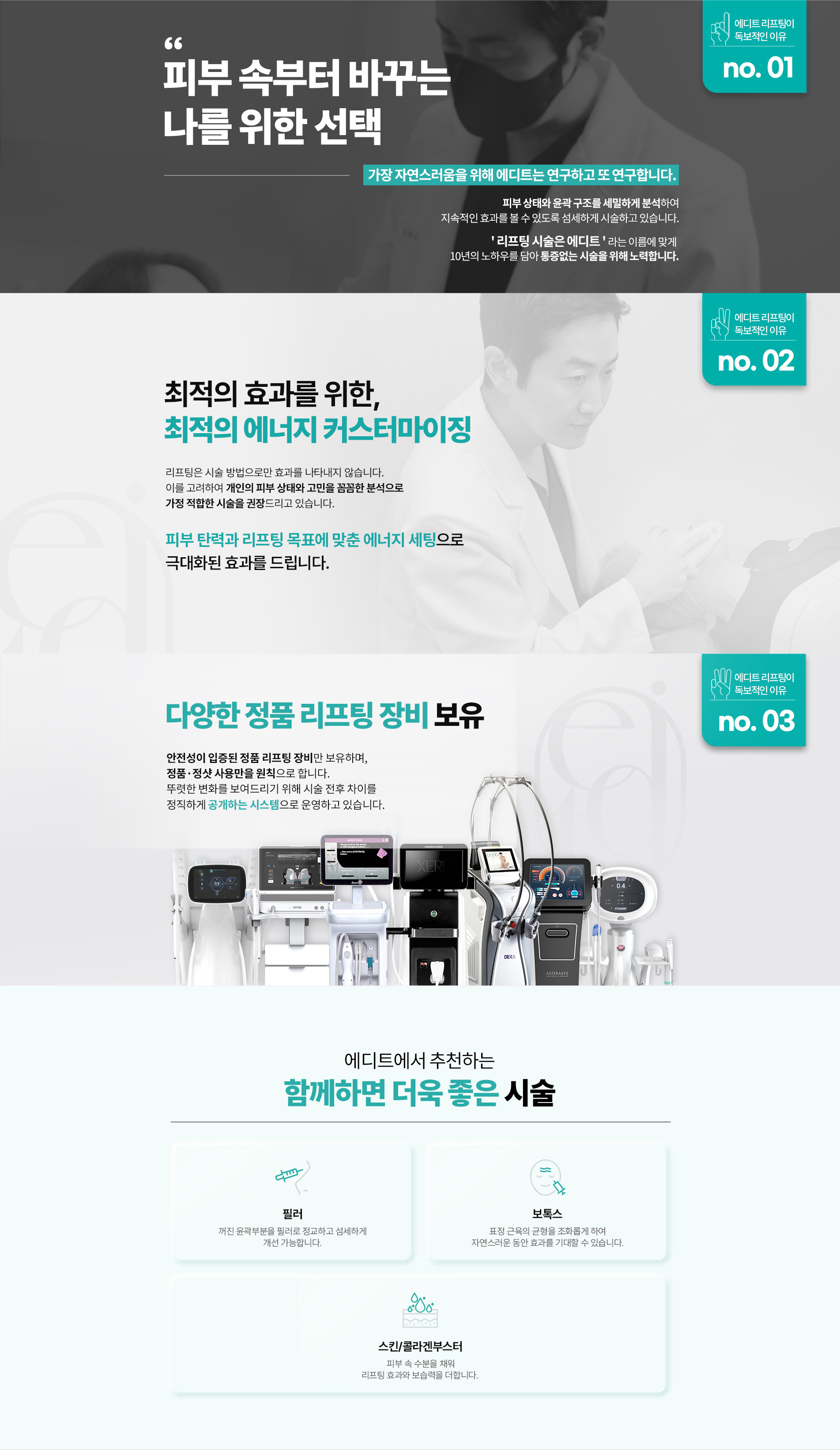디자인 울써마지